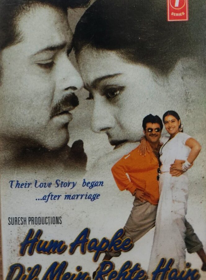 Hum Aapke Dil Mein Rehte Hain