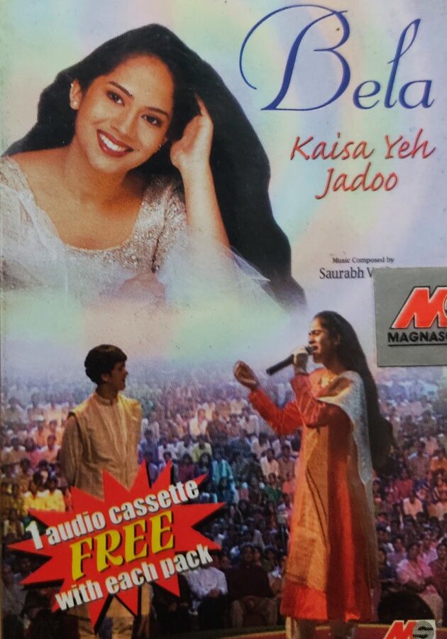 Bela - Kaisa Yeh Jadoo/Bina Mistry - Lollipop (2 Cassette Set)