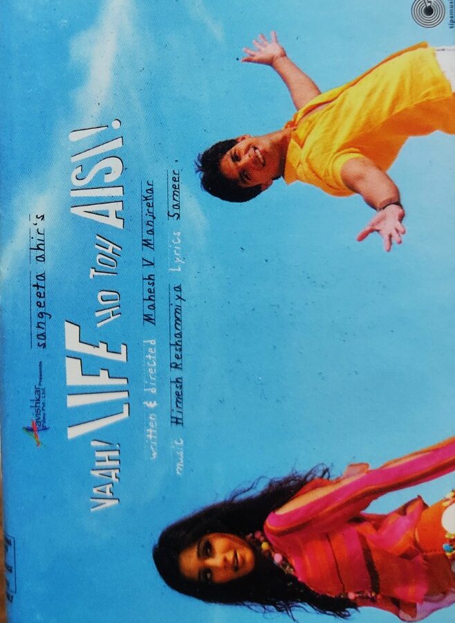 Yaah Life Ho Toh Aisi