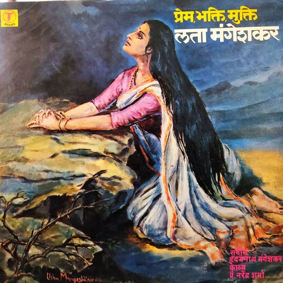 Lata Mangeshkar : Prem, Bhakti, Mukti