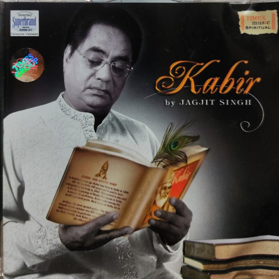 Kabir - Jagjit Singh