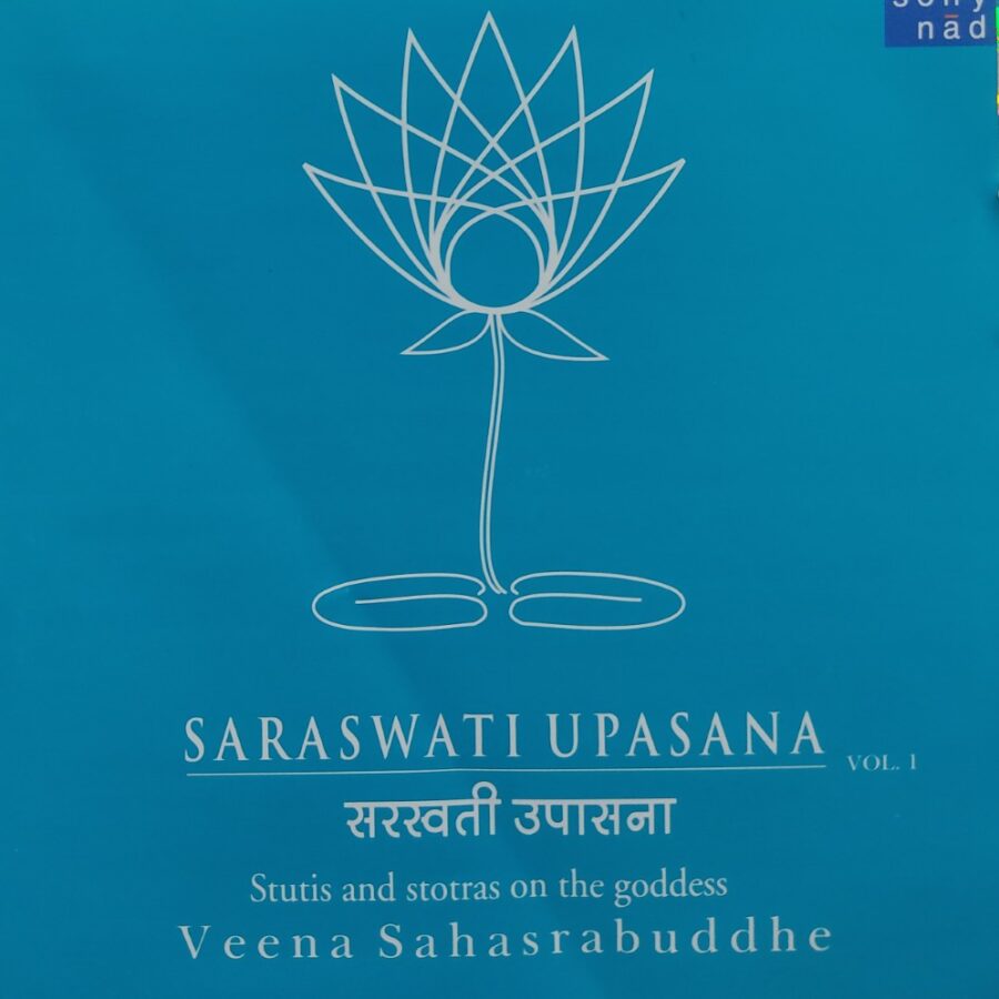Saraswati Upasana Vol.1 : Veena Sahasrabuddhe