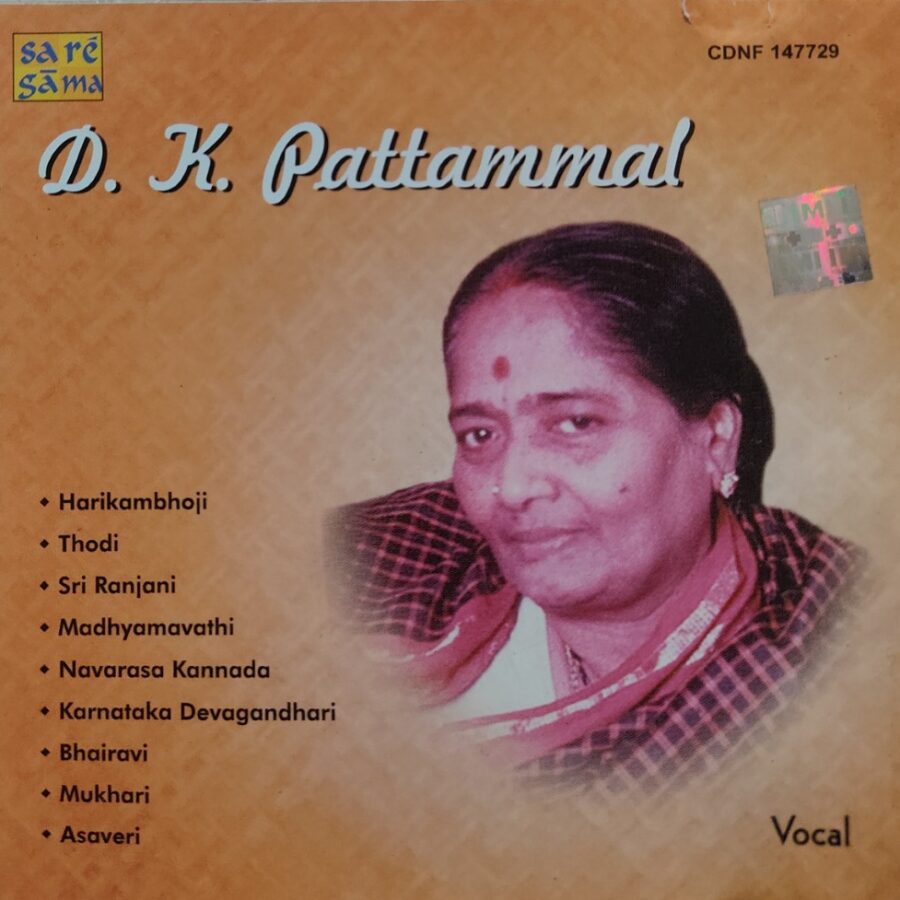 DK Pattammal - Vocal