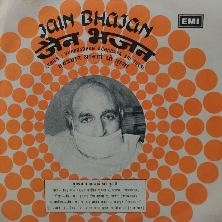 Jain Bhajan