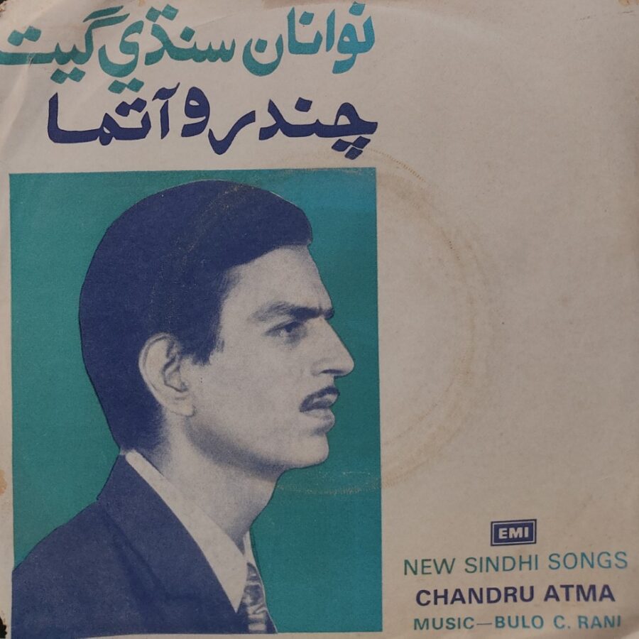 Chandru Atma - New Sindhi Songs