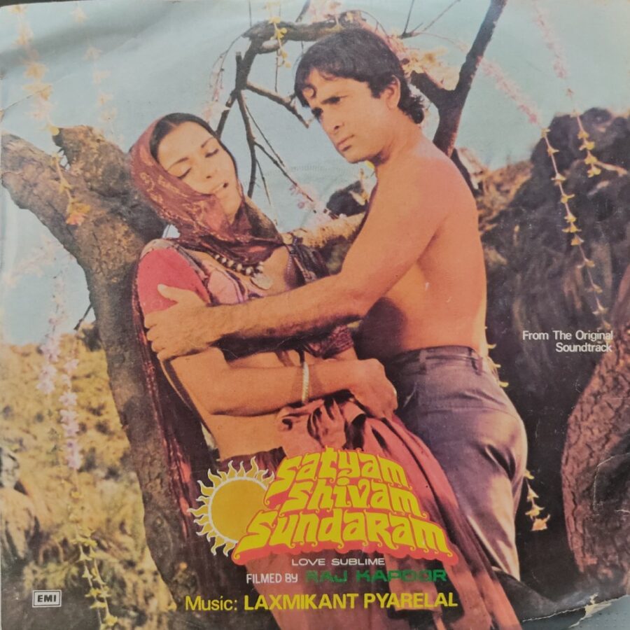 Satyam Shivam Sundaram