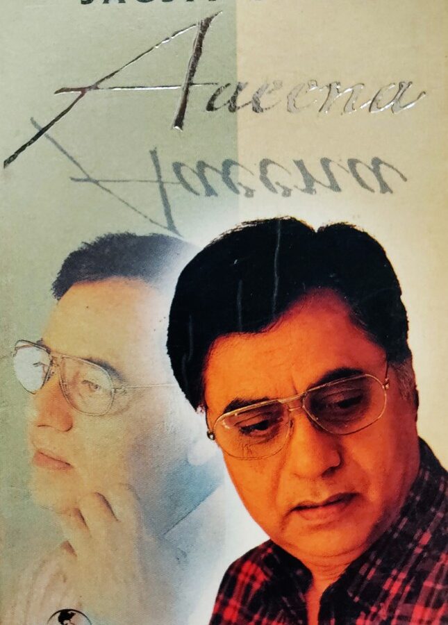 Aaeena - Jagjit Singh