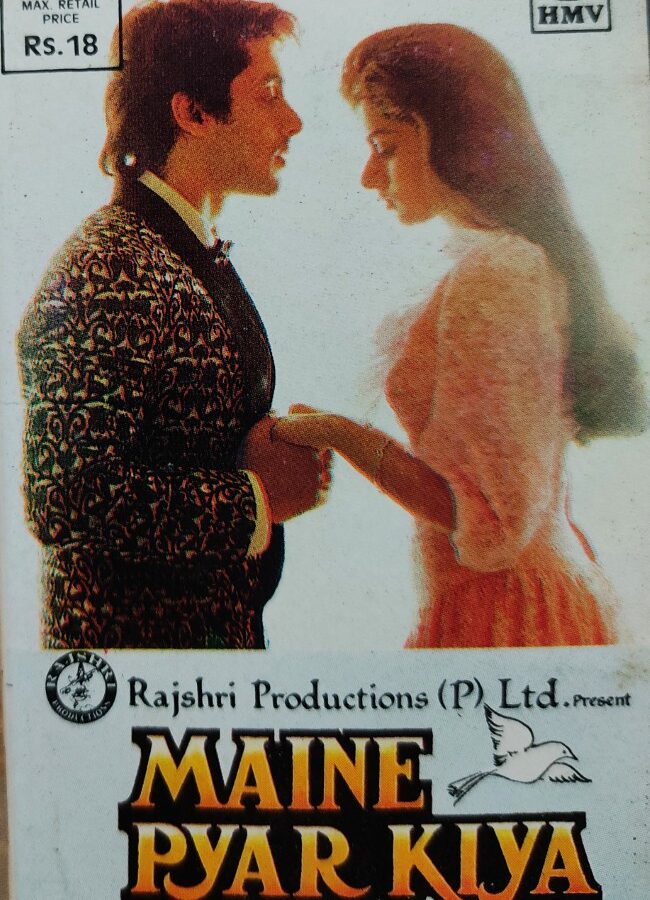Maine Pyar Kiya