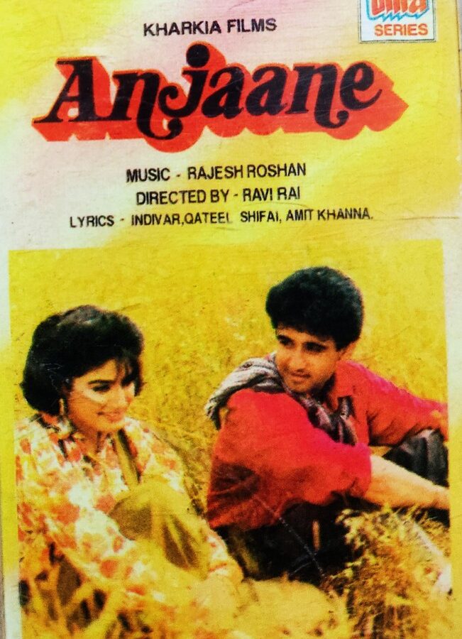 Anjaane