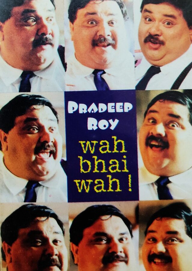 Pradeep Roy - Wah Bhai Wah