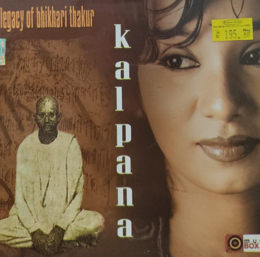 Kalpana - The Legacy of Bhikari Thakur