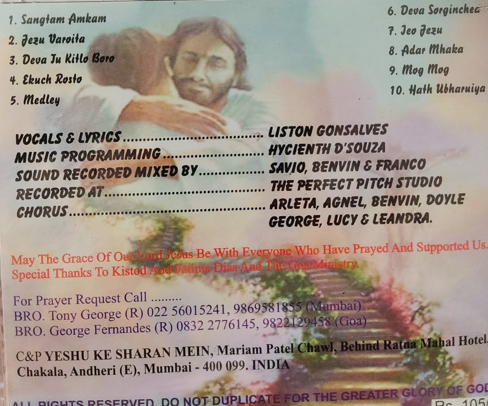 Ekuch Rosto - Christian Devotional Songs (Konkani) - Image 2