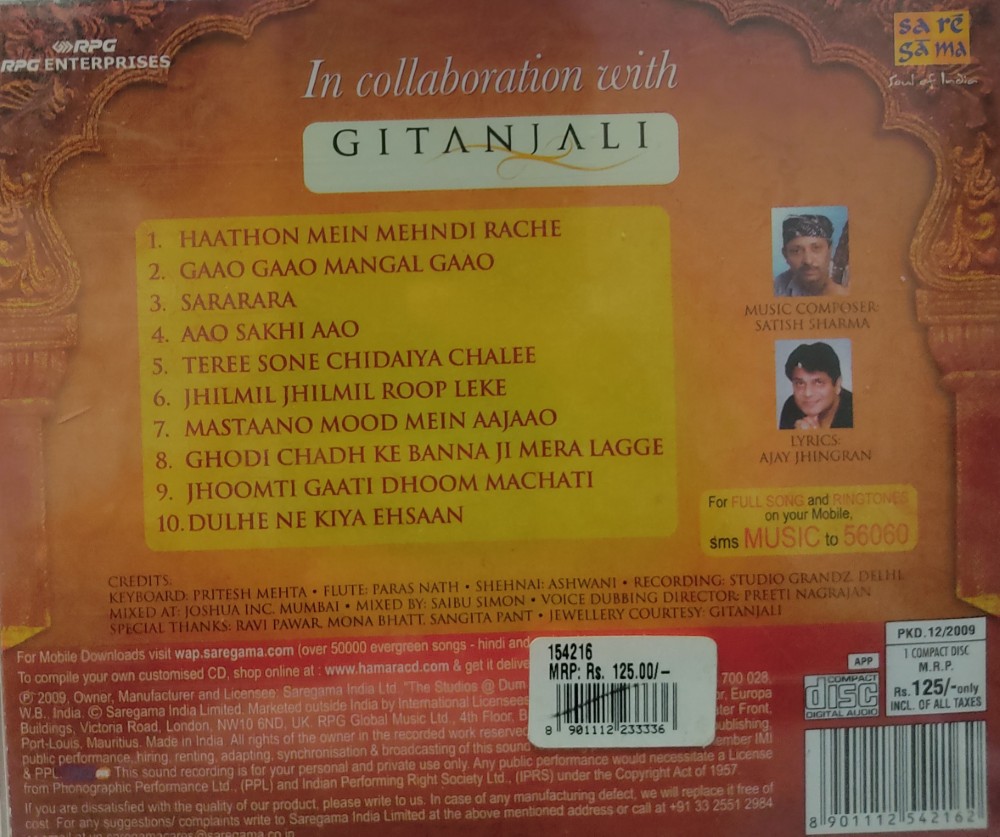 Haathon Mein Mehndi Rache - The Complete Collection of Wedding Songs - Image 2