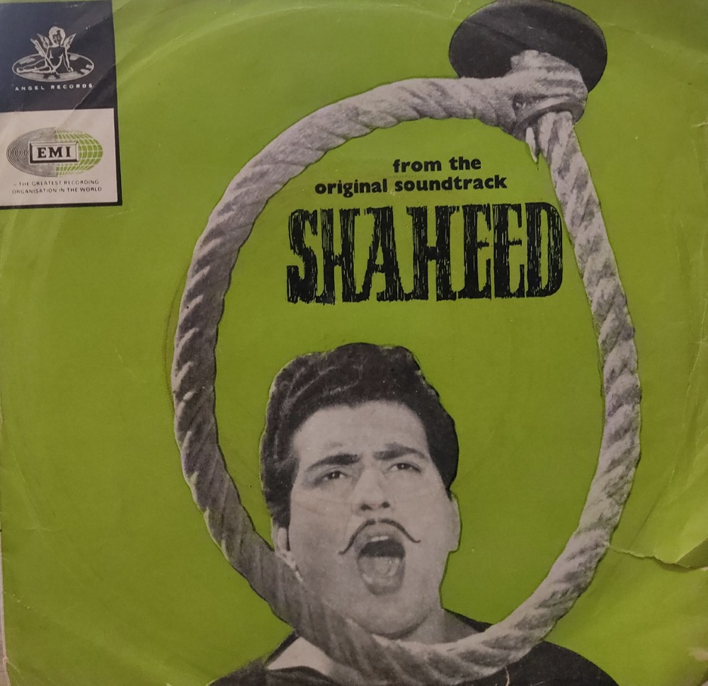 Shaheed – Vinyl World