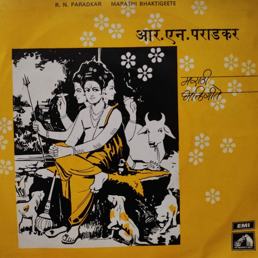 RN Paradkar (Marathi Bhaktigeete)