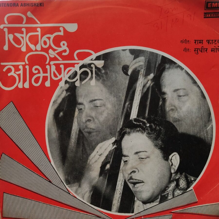 Jitendra Abhisheki (Marathi Modern)