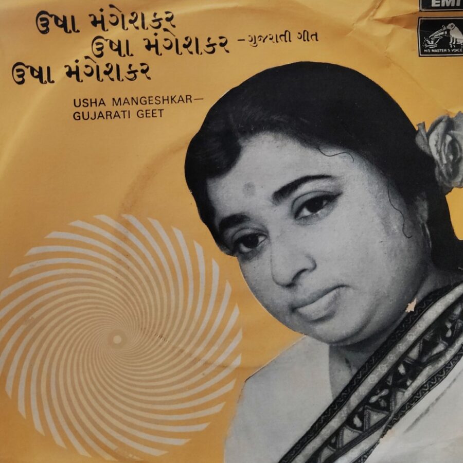 Usha Mangeshkar (Gujarati Geet)