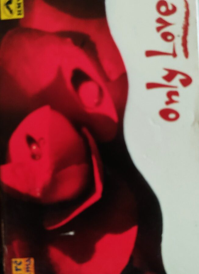 Only Love Vol.1 & 2 (2 Cassettes Pack)