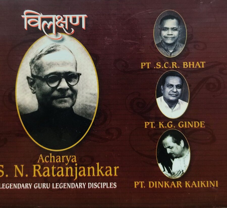 Vilakshan : Acharya SN Ratankar, Legendary Guru - Legendary Disciples (2 Cassettes Pack)
