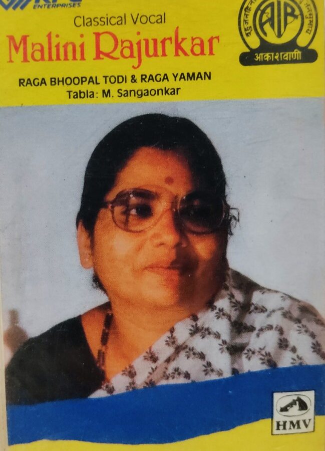 Malini Rajurkar - Classical Vocal