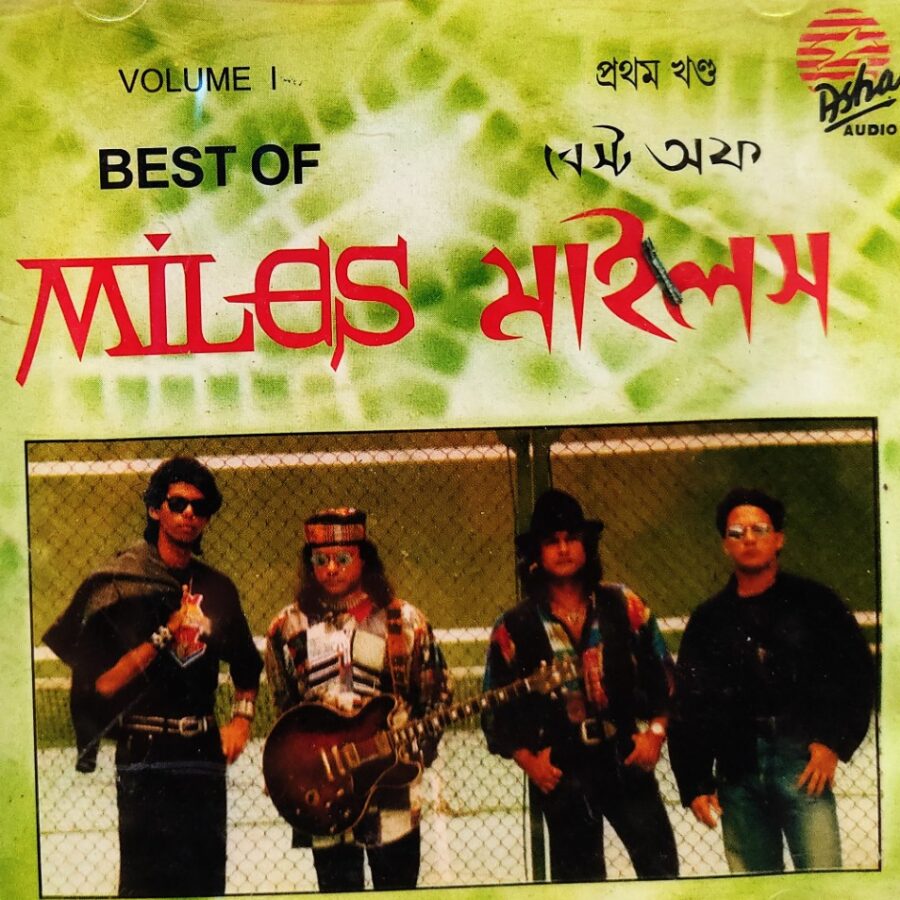 Best of Miles Vol.1