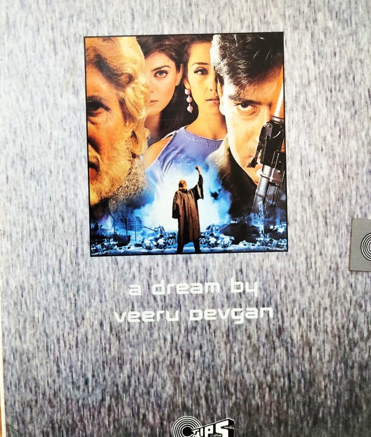 Hindustan Ki Kasam (Premier Edition Pack)