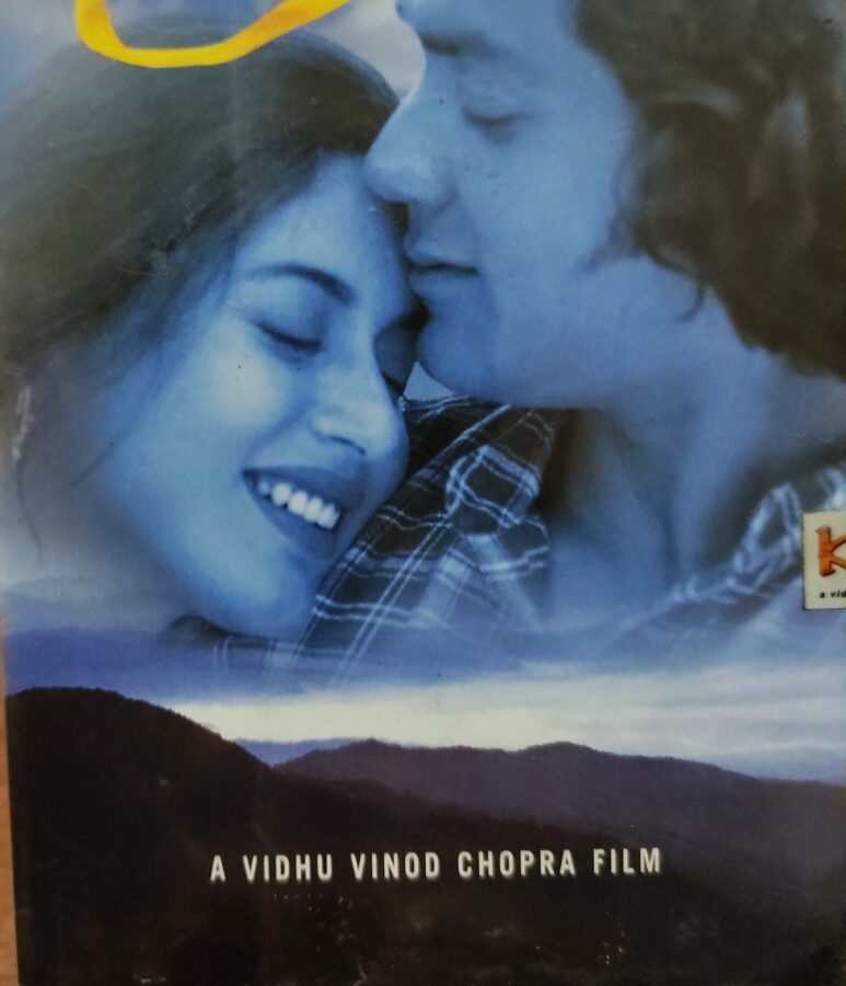 Kareeb (Premier Edition Pack)