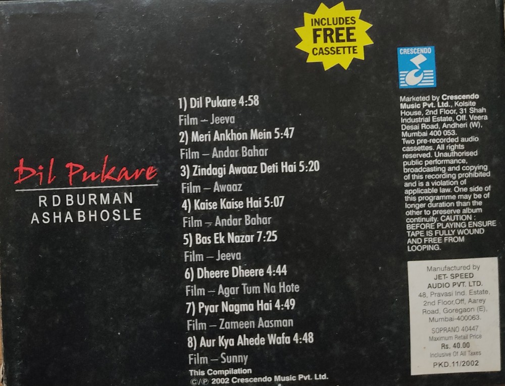 Dil Pukare - Asha Bhosle/RD Burman + Sawal Rushk - Image 2