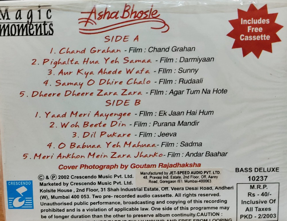 Asha Bhosle - Magic Moments + 1 Cassette (2 Cassette Pack) - Image 2