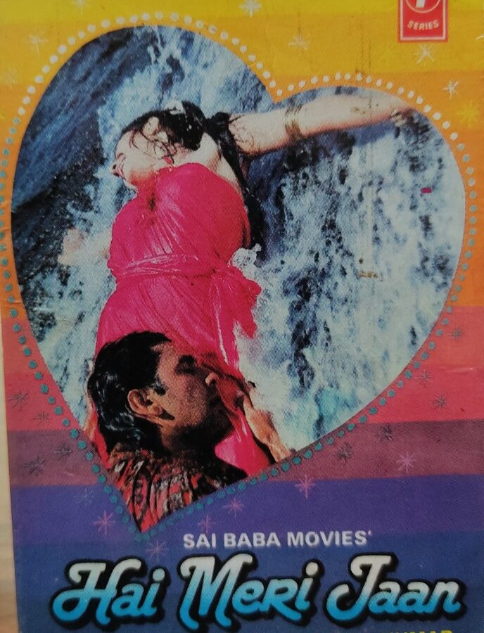 Hai Meri Jaan