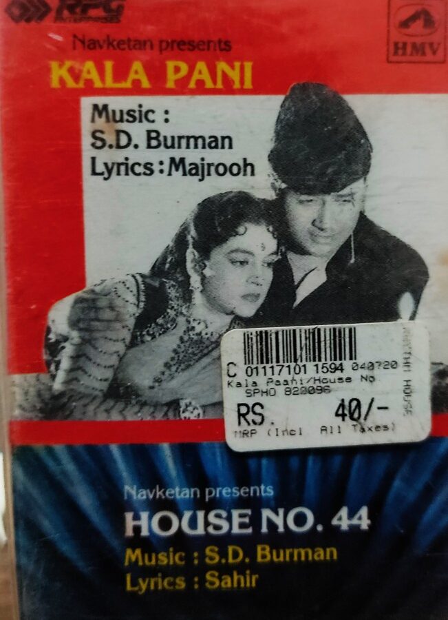 Kala Pani/House No.44