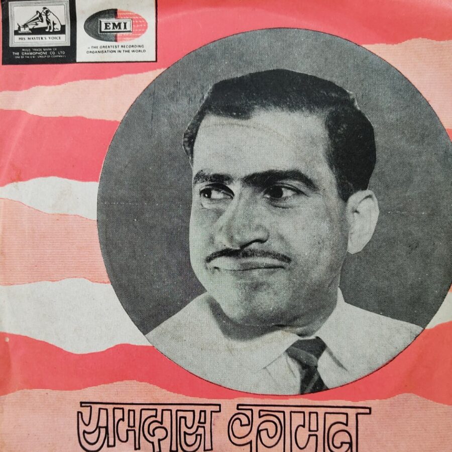 Ramdas Kamath - Marathi Stage Songs