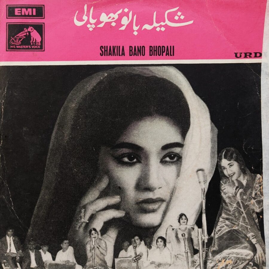 Shakila Bano Bhopali (Urdu Modern)