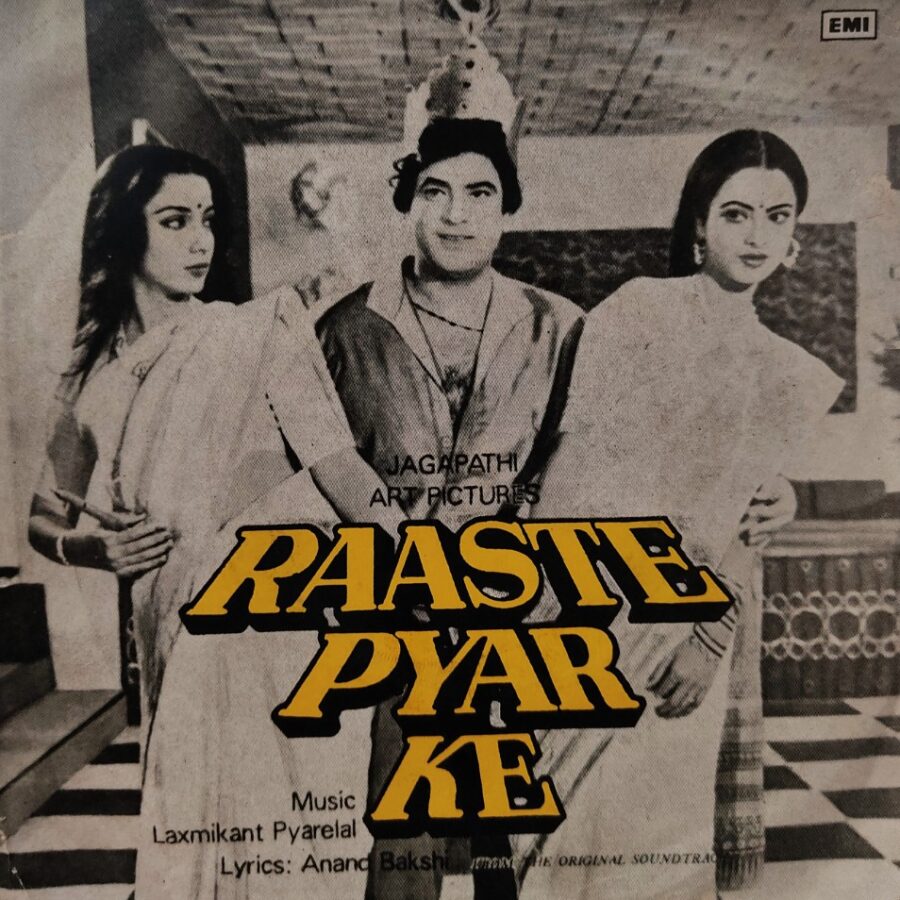 Raaste Pyar Ke