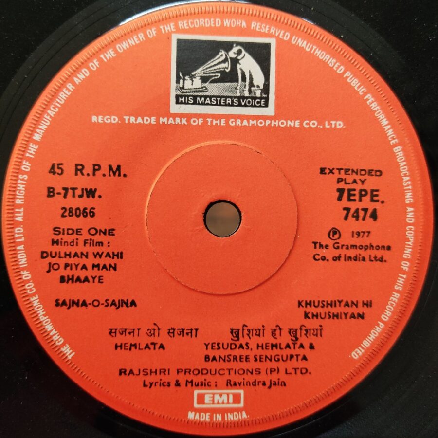 Dulhan Wahi Jo Piya Man Bhaaye