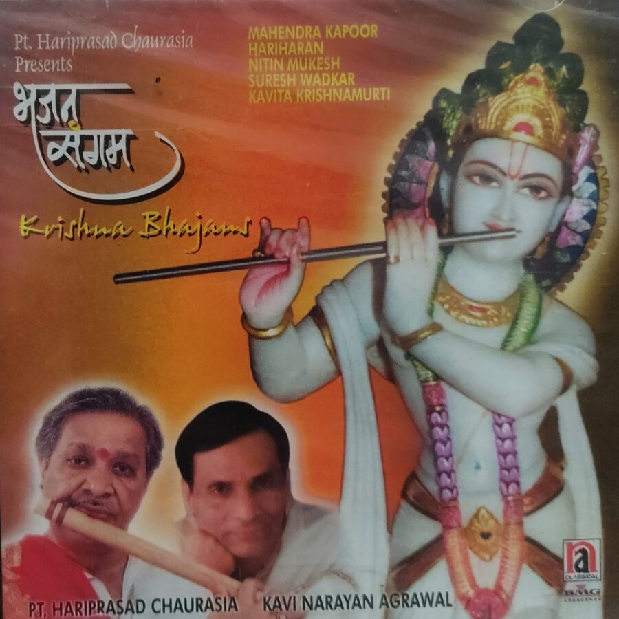Bhajan Sangam - Krishna Bhajans : Pt Hariprasad Chaurasia & Kavi Narayan Agrawal