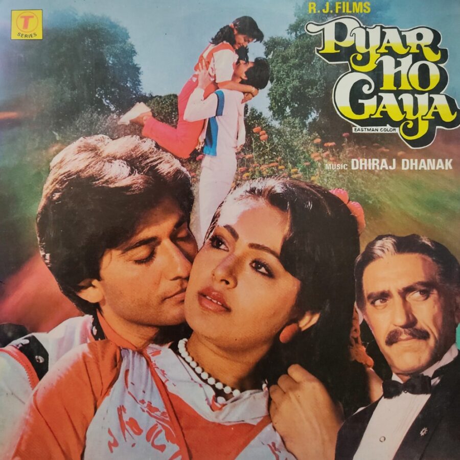 Pyar Ho Gaya