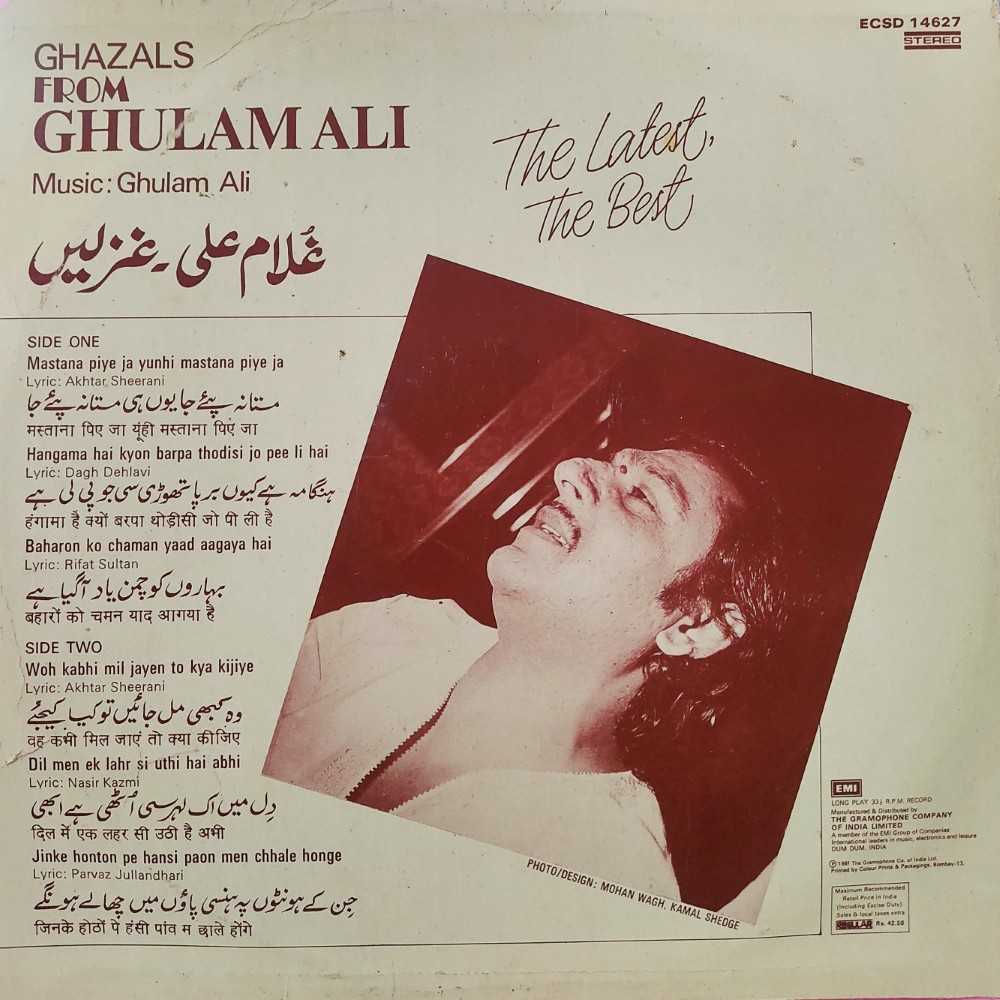 Ghulam Ali - Latest, The Best (Remade Cover) - Image 2