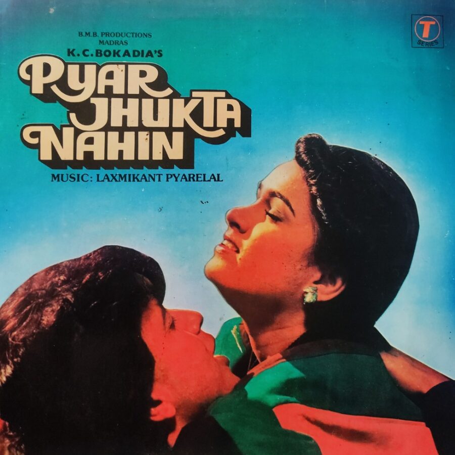 Pyar Jhukta Nahin