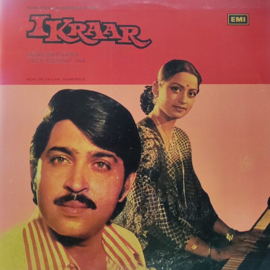Ikraar (Reprint Cover)