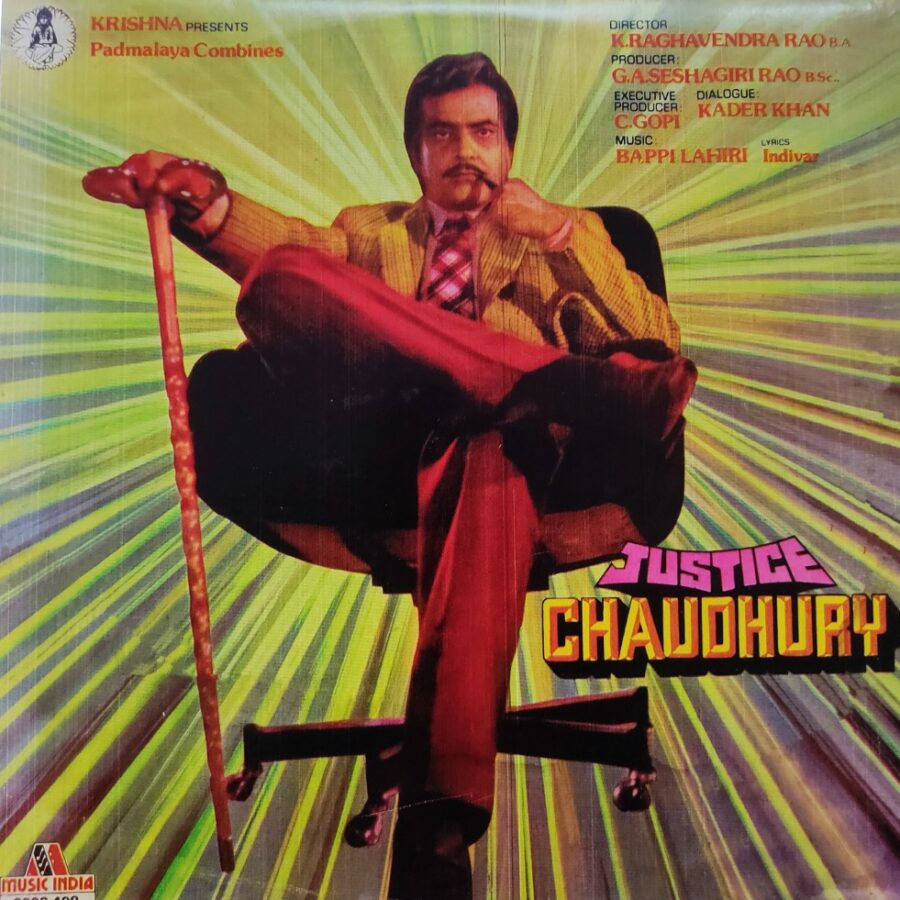 Justice Chaudhury (Reprint Cover)