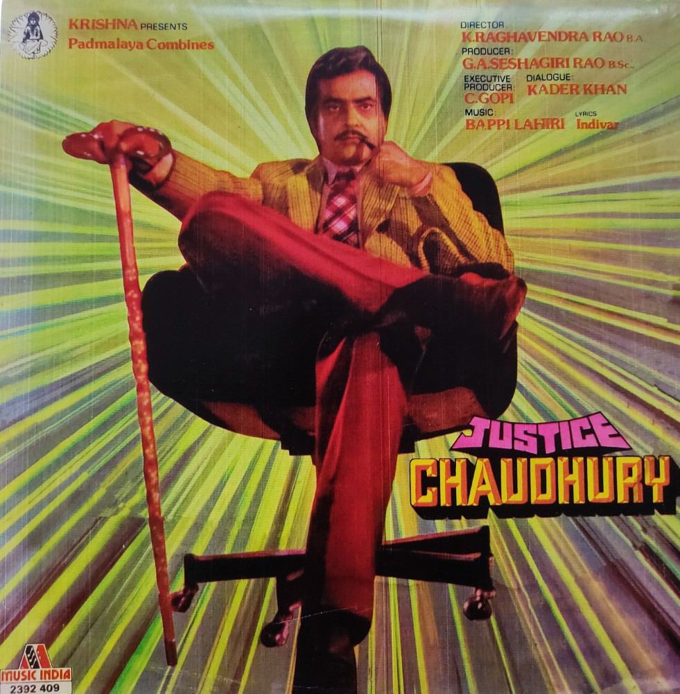 Justice Chaudhury (Reprint Cover)