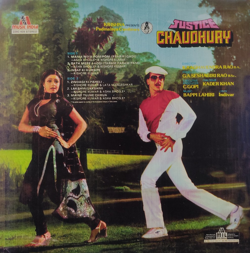 Justice Chaudhury (Reprint Cover) - Image 2