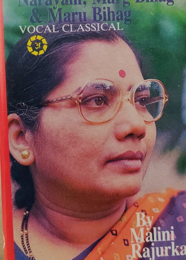 Malini Rajurkar - Vocal Classical