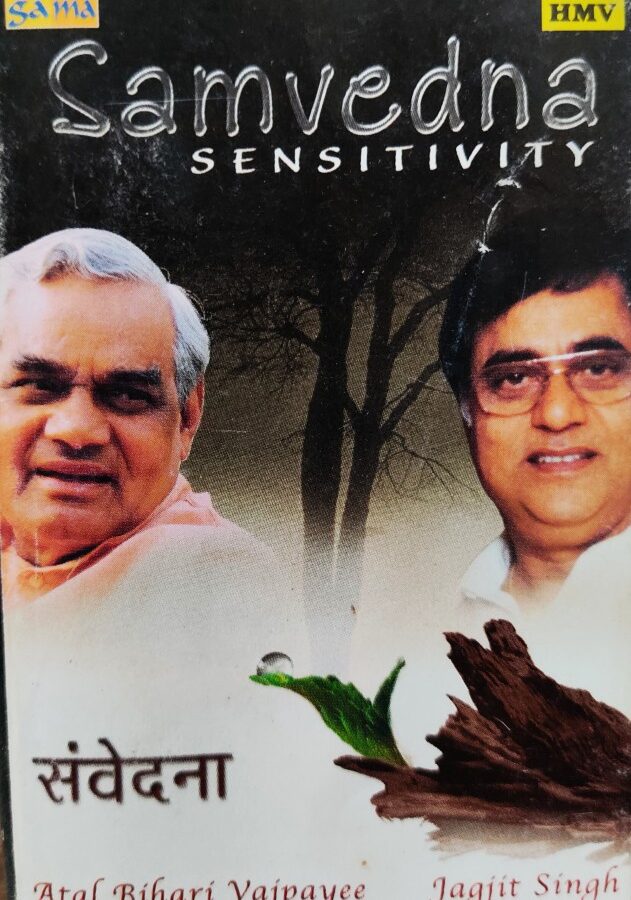 Samvedna : Atal Bihari Vajpayee - Jagjit Singh