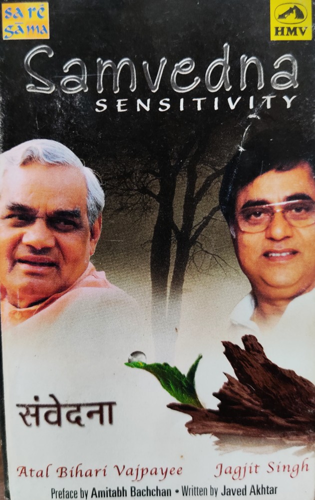 Samvedna : Atal Bihari Vajpayee - Jagjit Singh