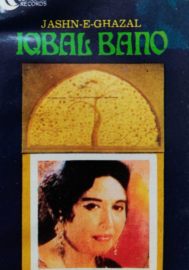 Iqbal Bano : Jashn-E-Ghazal