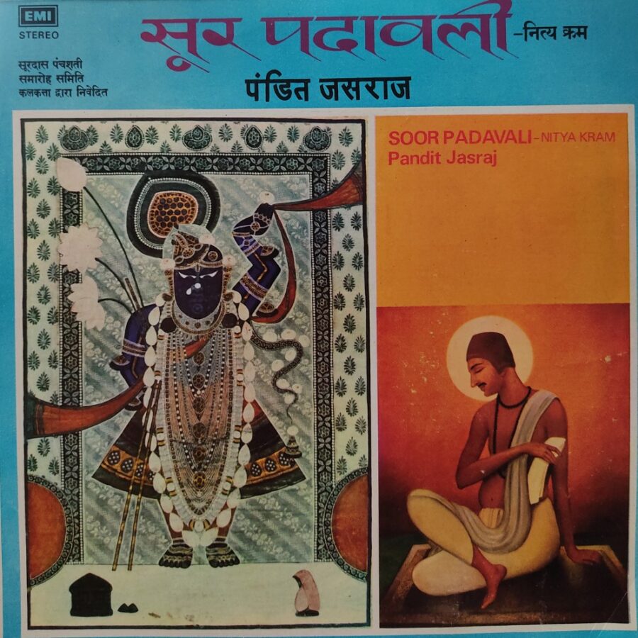 Soor Padavali - Nitya Karm : Pandit Jasraj