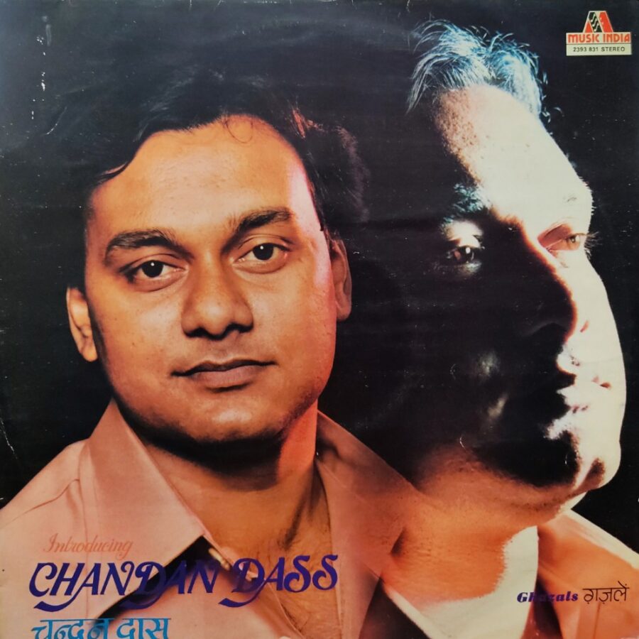 Introducing Chandan Dass - Ghazals