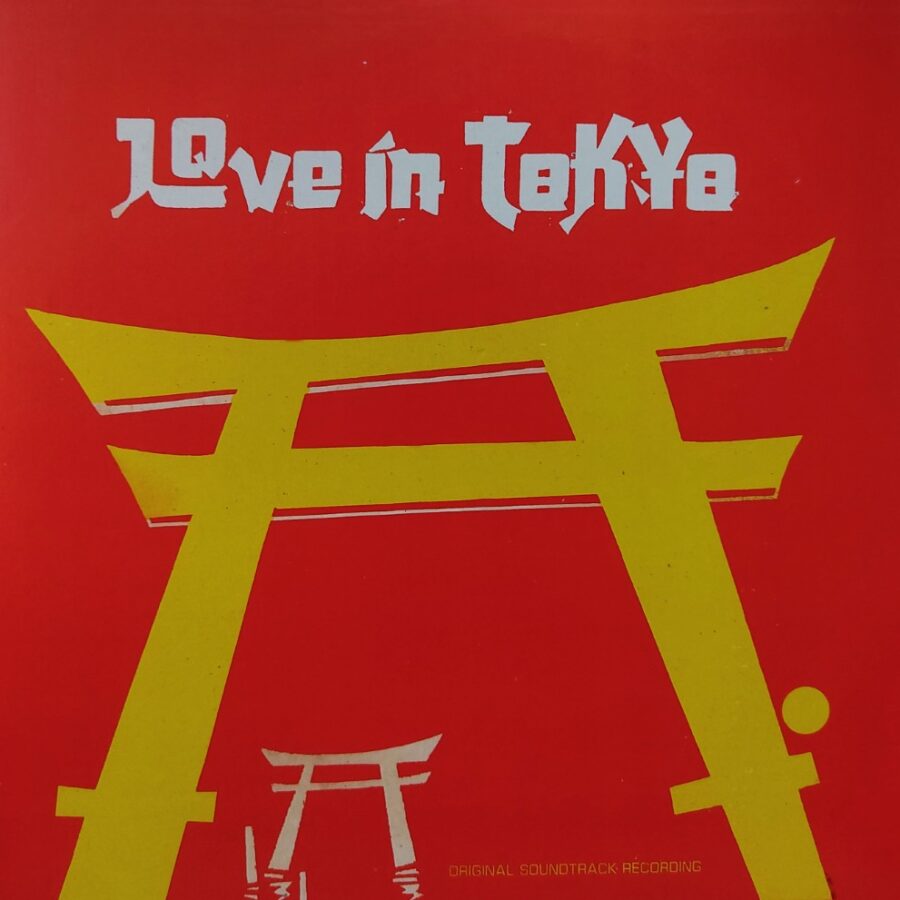 Love In Tokyo (Reprint Cover)